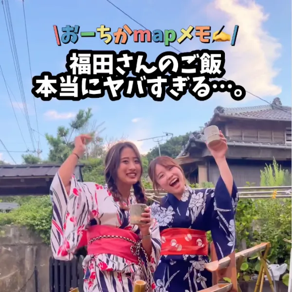 江島さとや